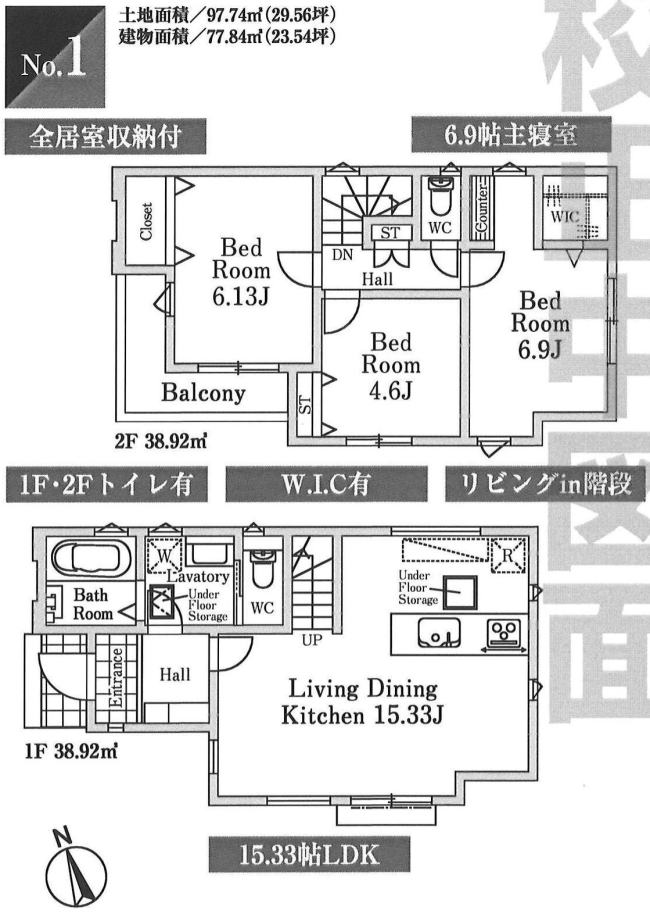 販売図面