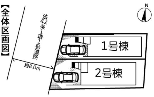 販売図面