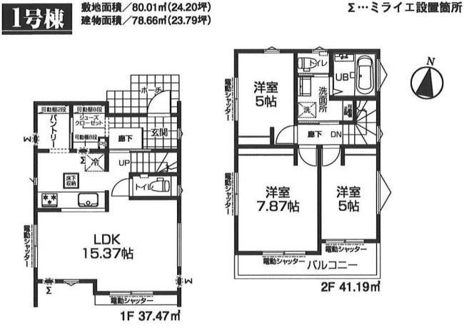 販売図面