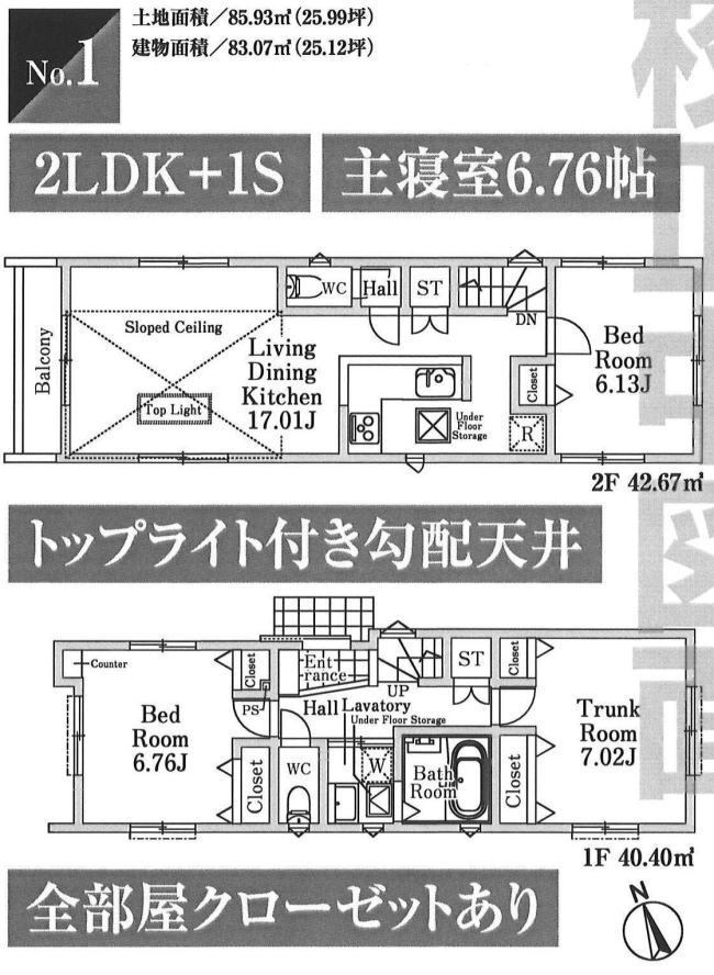 販売図面