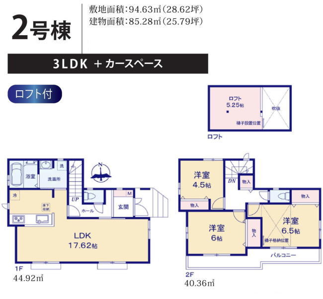 販売図面