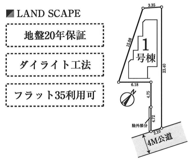 販売図面