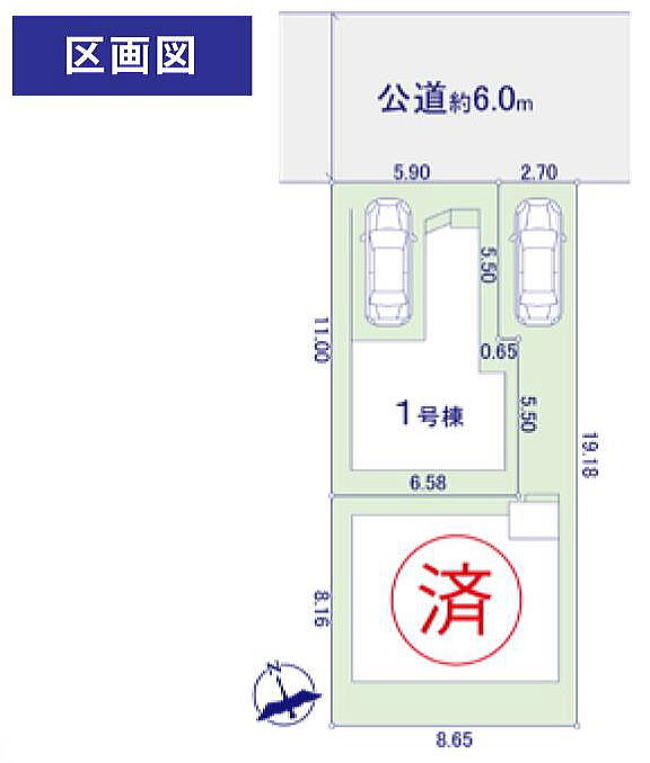 販売図面