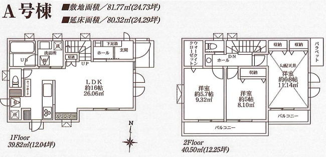 販売図面