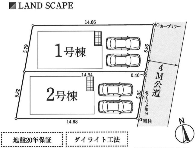 販売図面