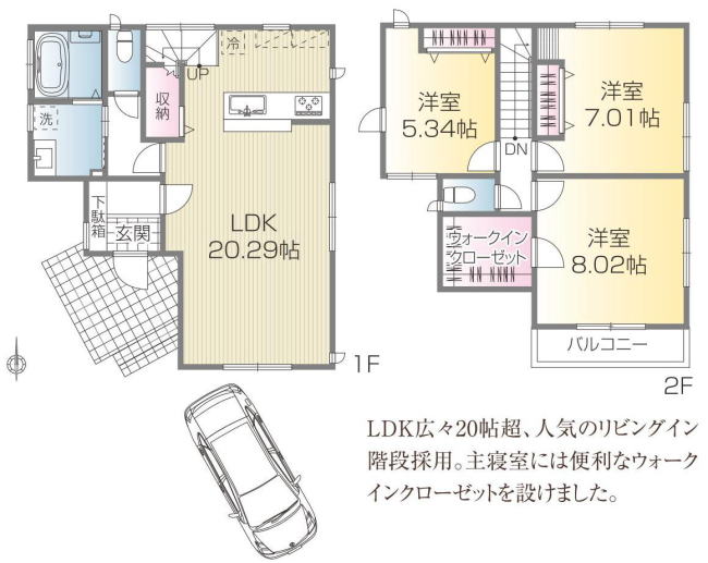 販売図面