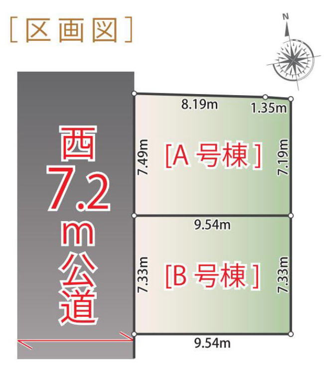 販売図面