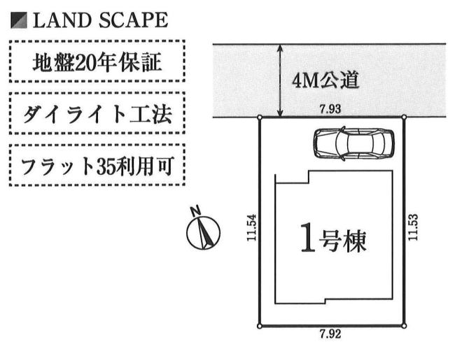 販売図面