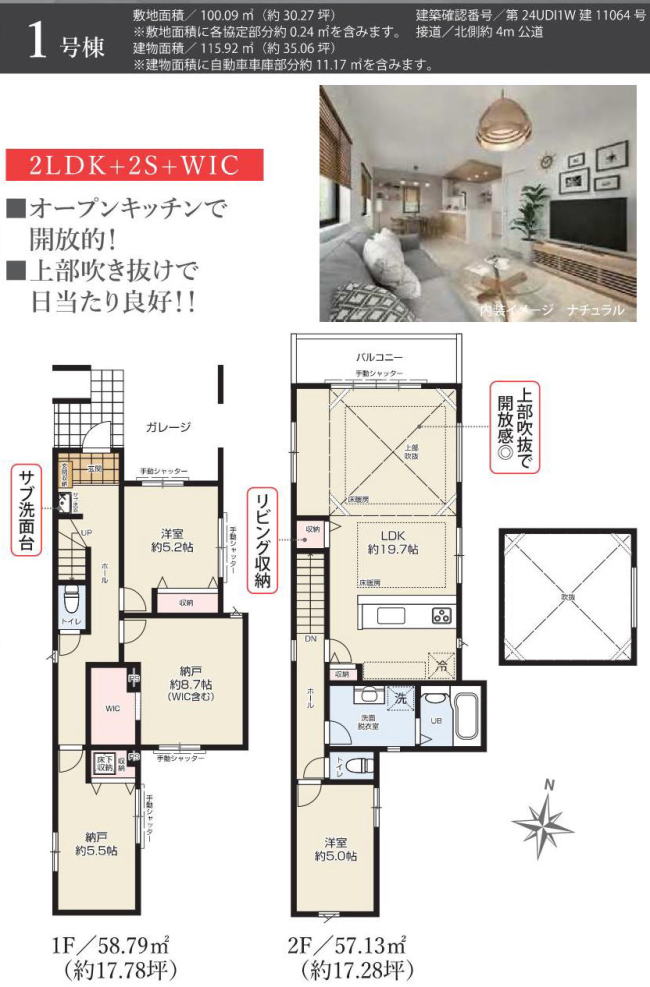 画像