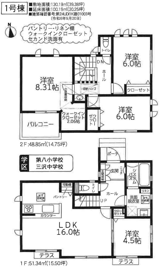 画像