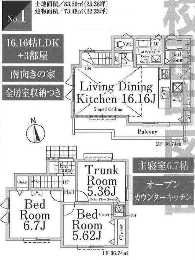 販売図面