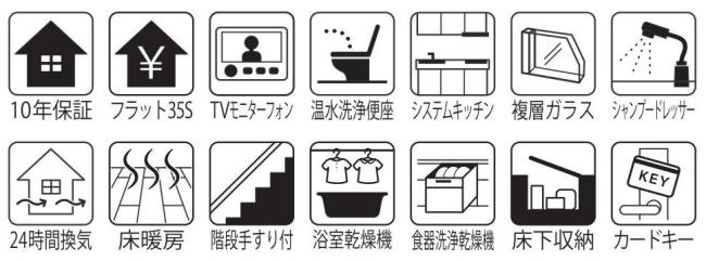 販売図面